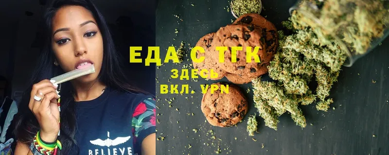 Canna-Cookies марихуана  MEGA как зайти  Унеча 