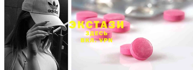 Ecstasy XTC  KRAKEN сайт  Унеча  закладка 