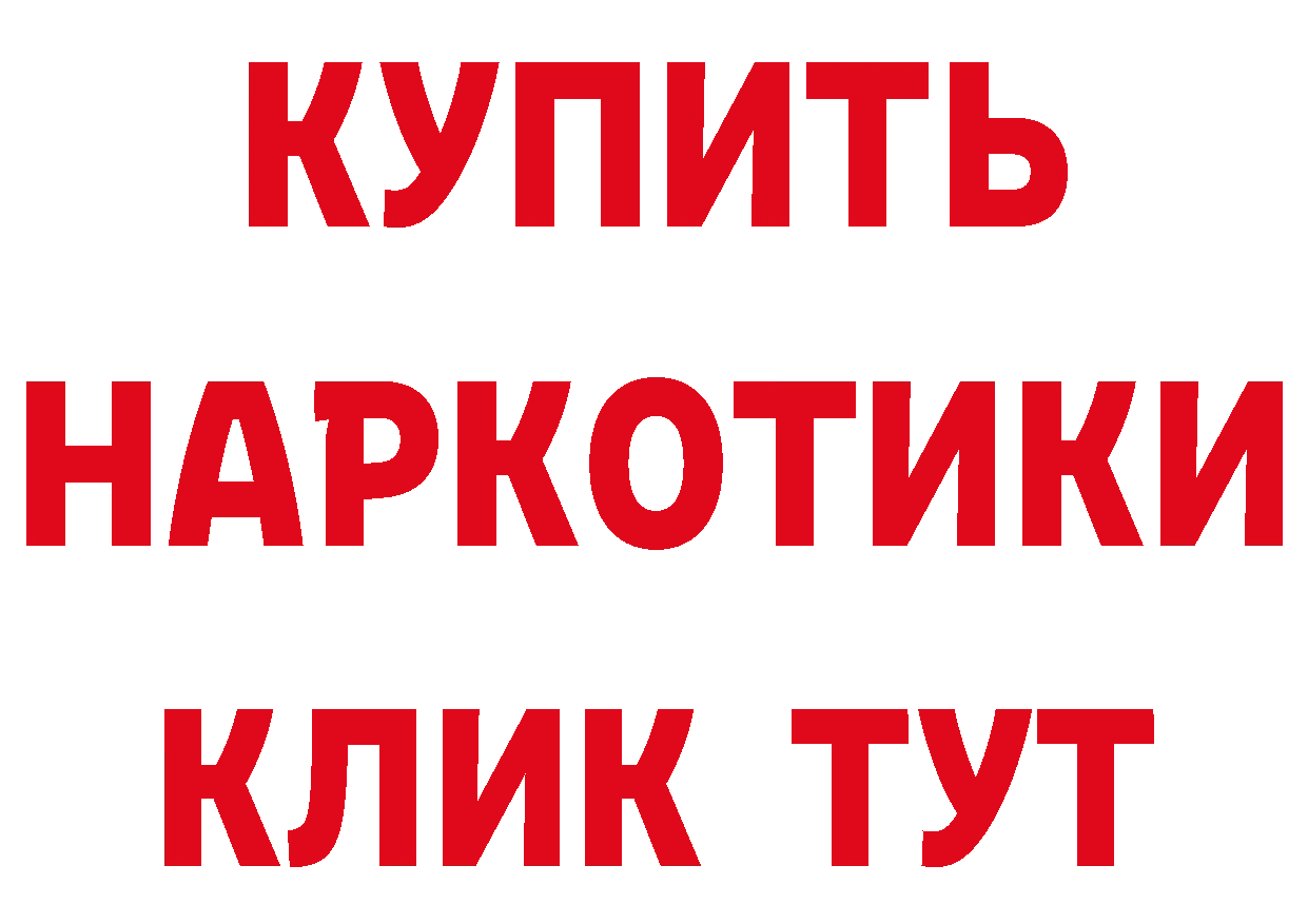 Героин VHQ как зайти площадка МЕГА Унеча